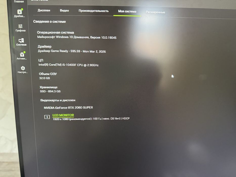 32 gb/i5-10400f/2060super