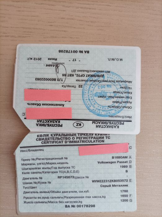 Продам Фольксваген Пассат на разбор.