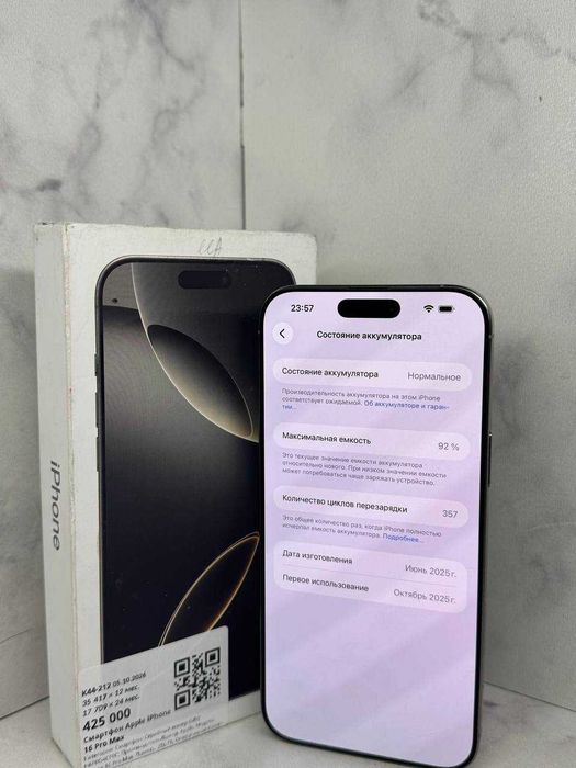 Apple Iphone 16 pro max 256 GB (Esim)