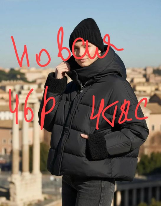 Продаем недорого