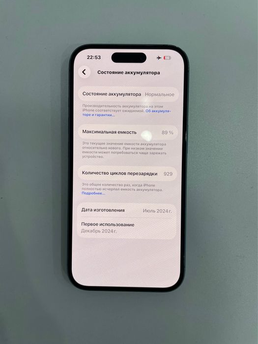 iPhone 16, 128 gb