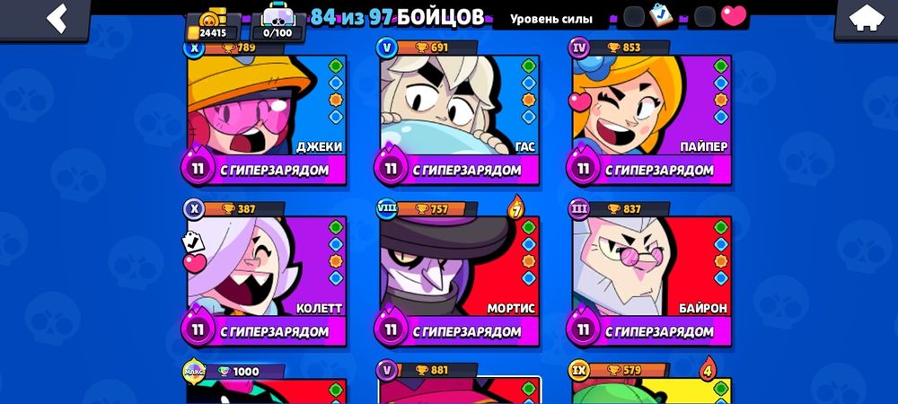 Ак в бравл старс