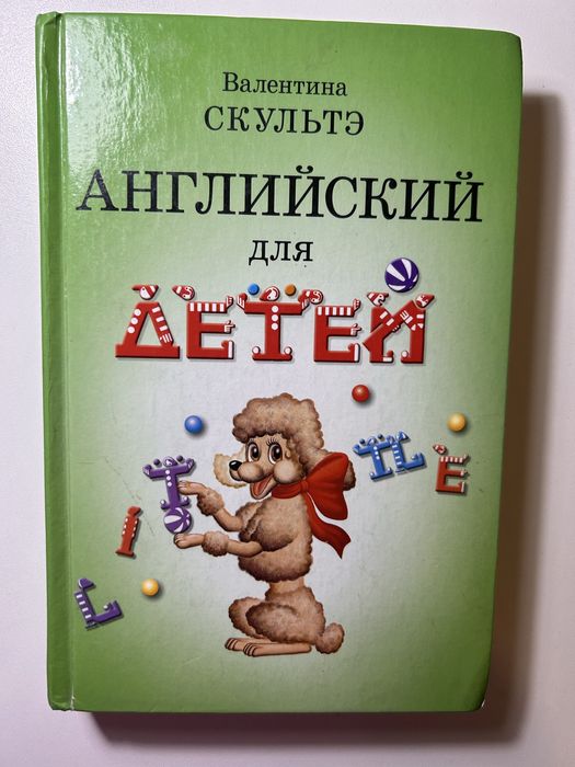 8 книг за 8000 тг