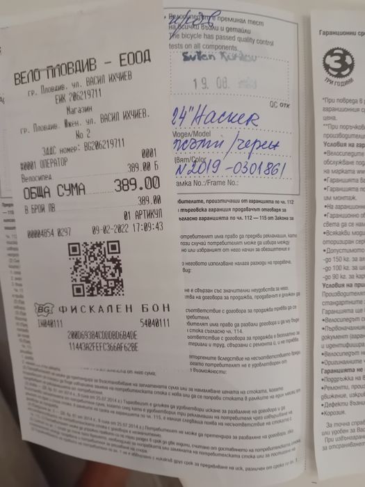 Велосипед DRAG 24 цола