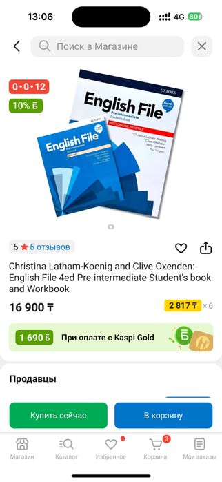 Продам книги Studens and workbook pre intermediate