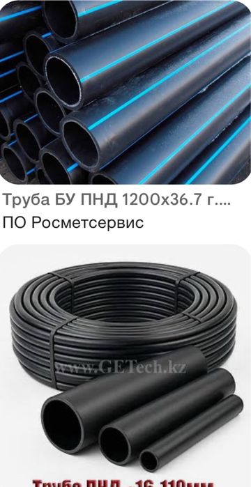 Qora gofra turba qora turba truba 6m гофра кора пнд кора шланг shlang