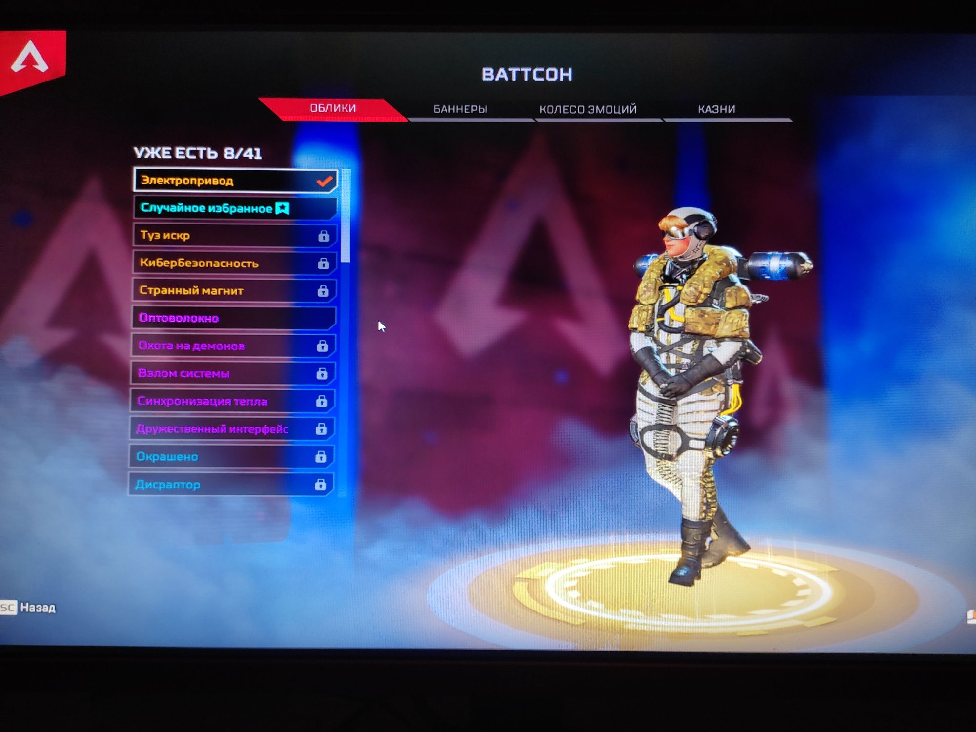 Apex Legends 500+ lvl: 200 000 тг. - Герои игр Алматы на Olx