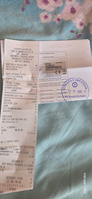 Realme 12 Pro+ 512/12+4 рам