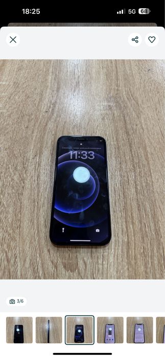 iPhone 12 mini 128GB все родное!