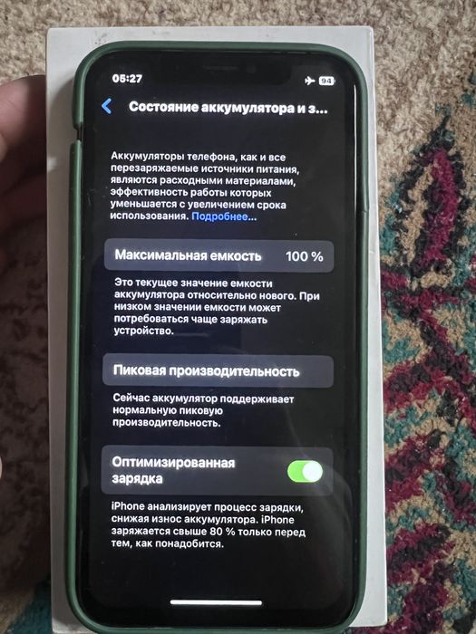 Iphone 13 pro 512 Iphone x 64