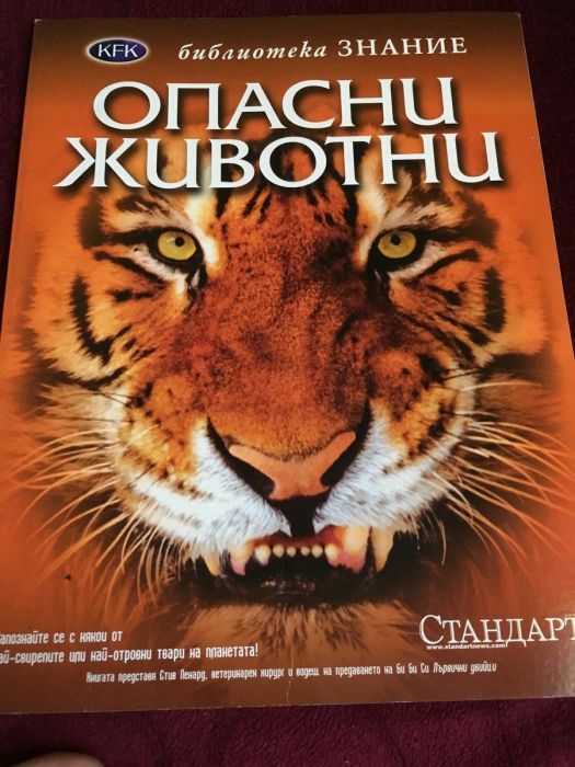 Промоция на енциклопедии !!!