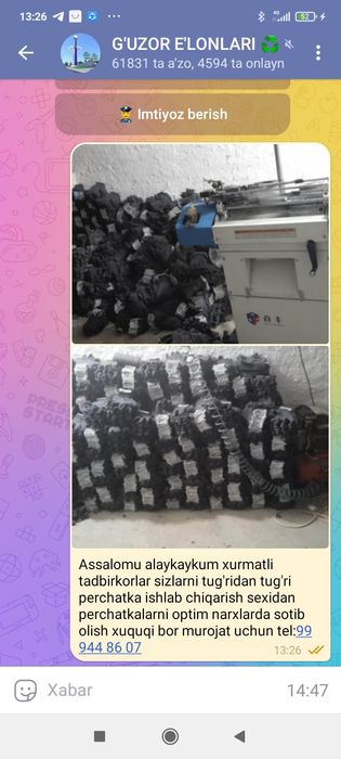 Qul qoplar xat xil turdagi