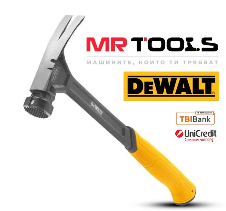 Чук DeWALT 22oz  с магнит/620гр.