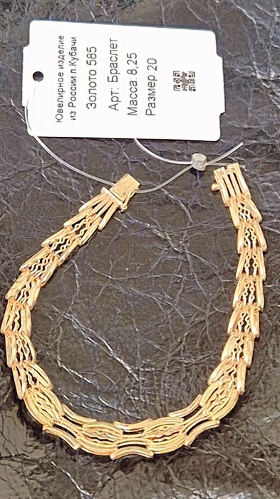 Золотой браслет Кубачи