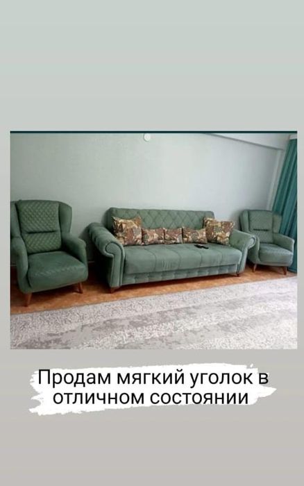 Подам мягкий уголок в отличном состоянии
