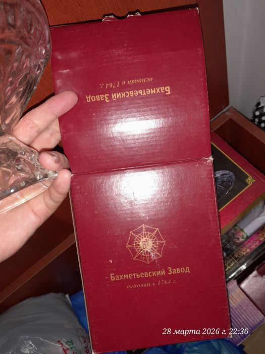 Богемские хрустали