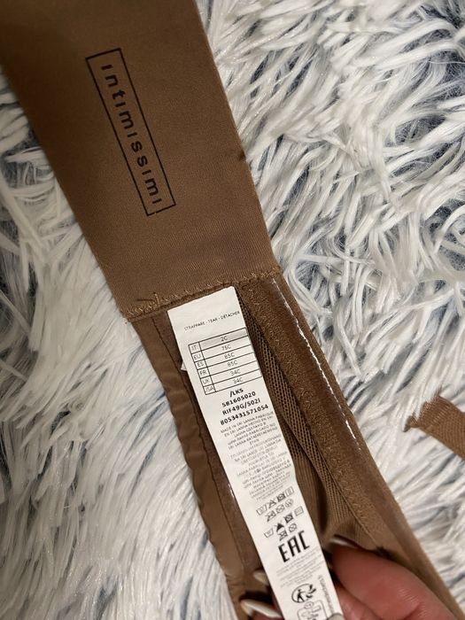 Сутиен бриджитка с уникален повдигащ ефект