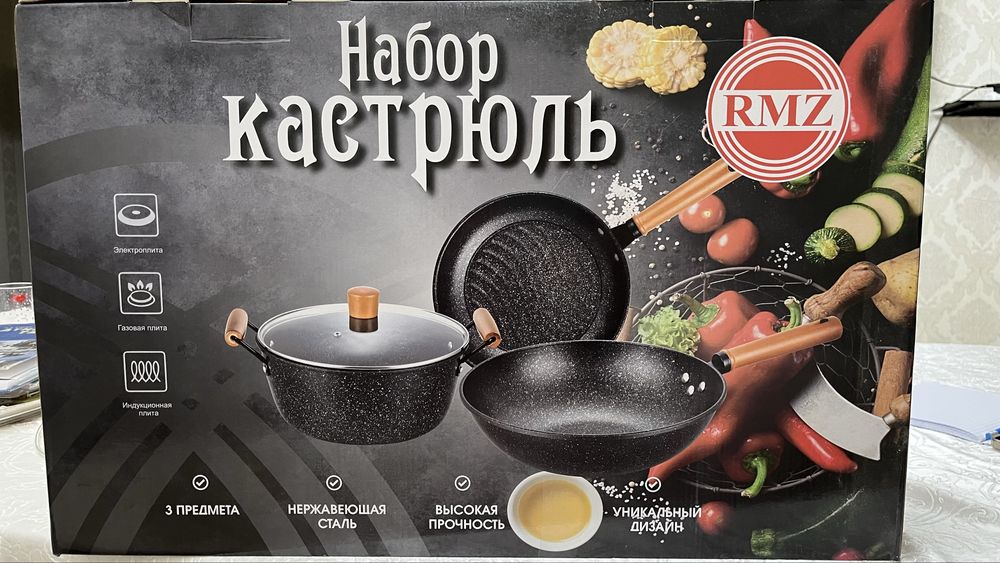 Новый. Набор кастрюль.