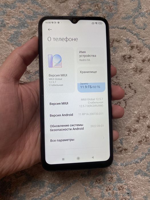Redmi 9a 32Gb в хоршем