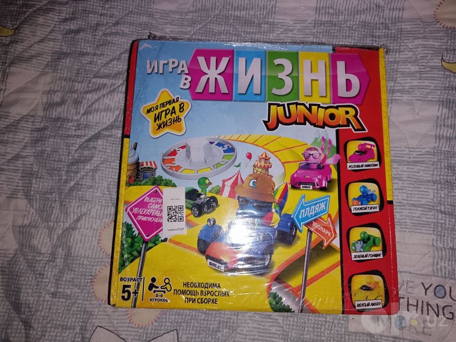 Игрушки по низким ценам