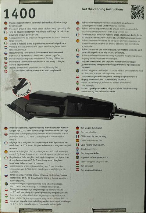 Moser 1400 — машинка для стрижки, оригинал