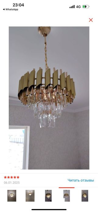 Электрик 24/7 Алматы