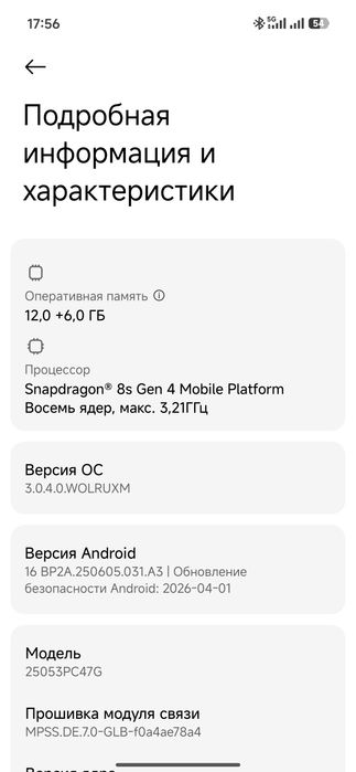 Поко ф7 в идеальном состоянии