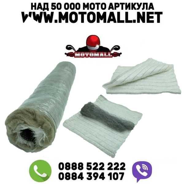 Премиум вата 2Т Oxa Factory 28 мм 30 мм  за двутактови и четиритактови