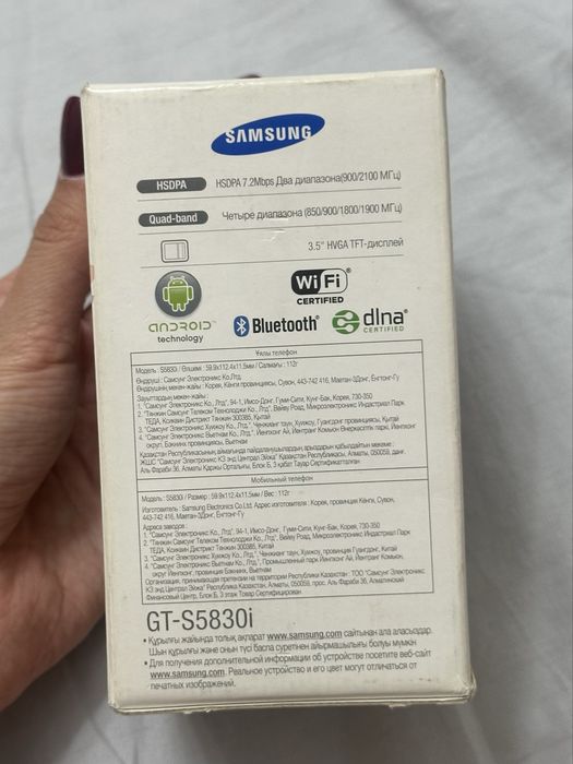 Samsung Galaxy Ace La Fleur (модель GT-S5830)