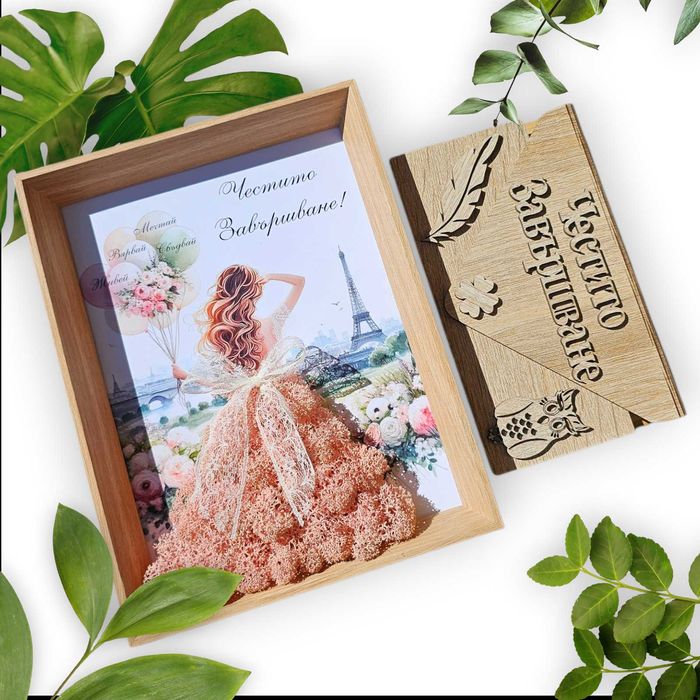 Комплекти за Дипломиране, Пана за учители