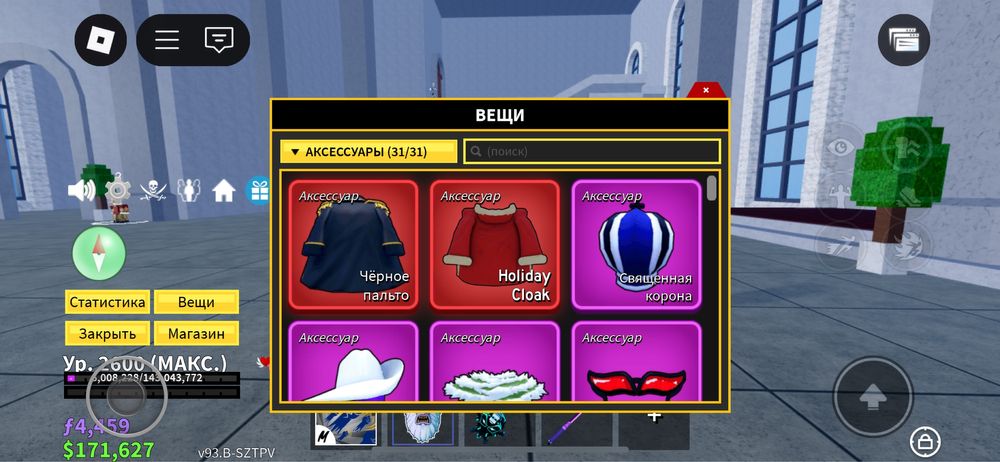 Продам бф акк могу обменять