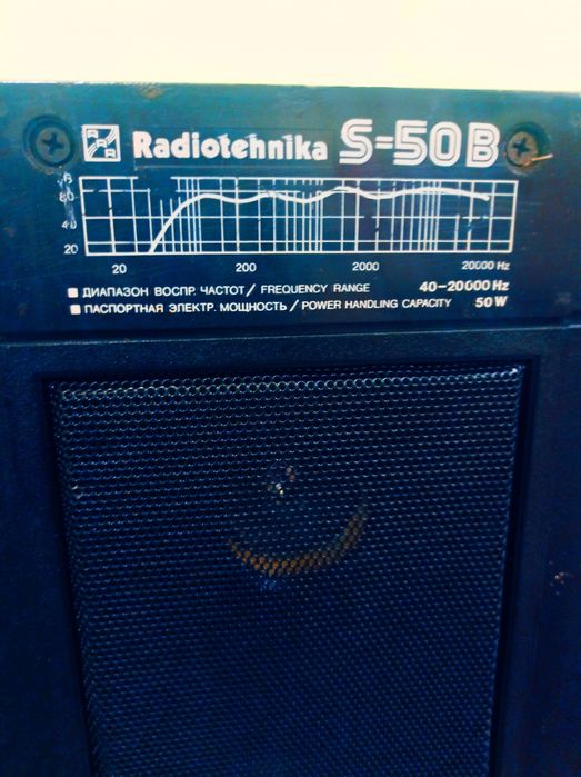 Акустика S 50.qqwertyuilkjhgfds