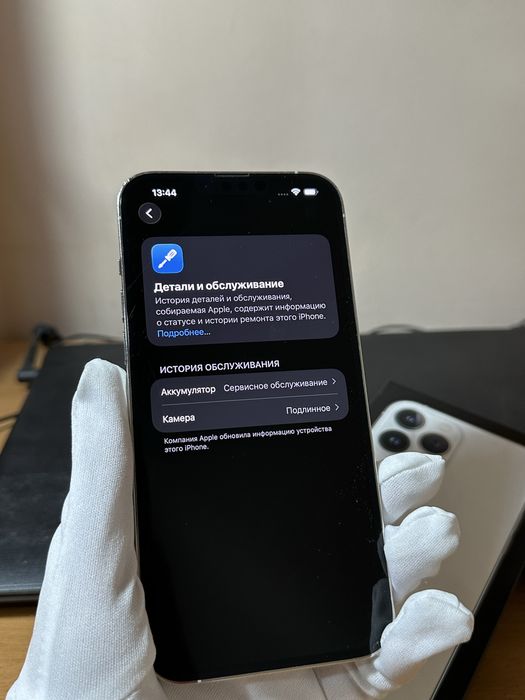 Iphone 13 Pro Max 256gb