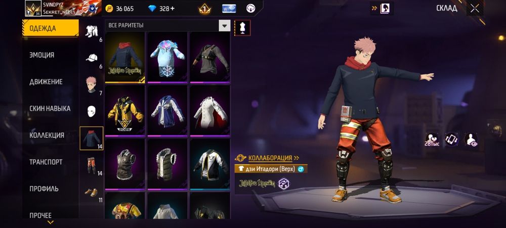 Продам норм акк в фф