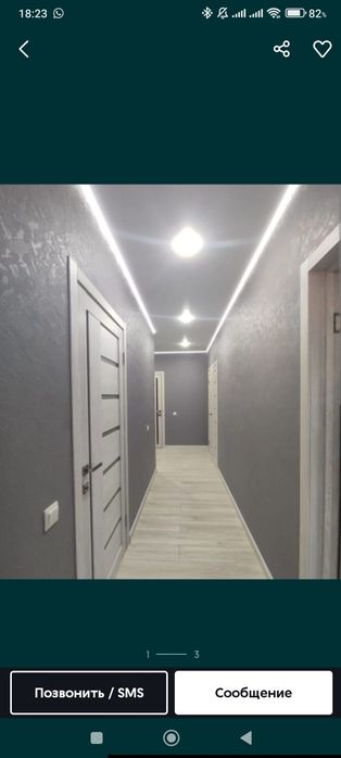 Ремонт квартир качество