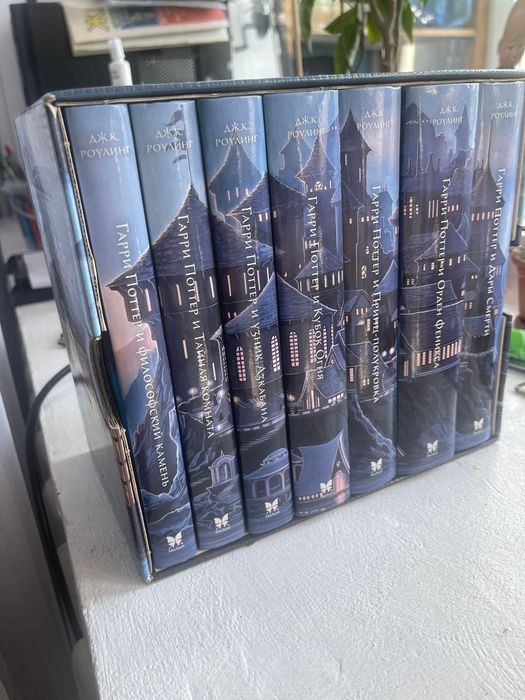 Серия из 7 книг о Гарри Поттере