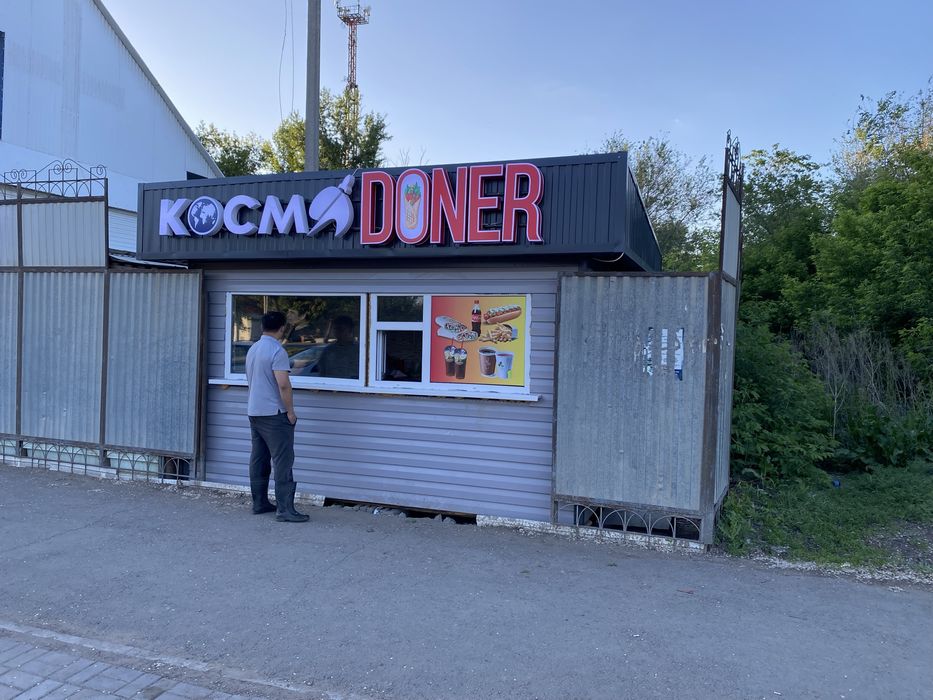 Сдам Киоск донерка