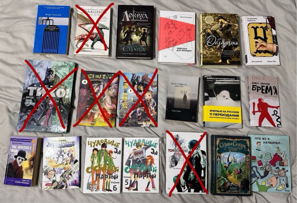 Книги, манги, комиксы
