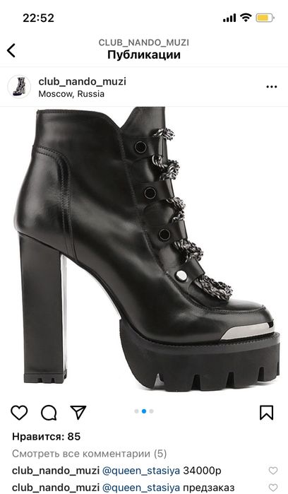 Продам ботильоны