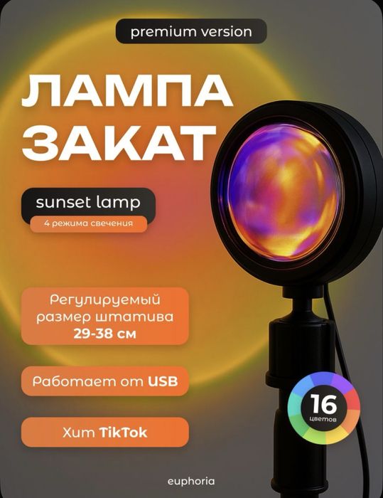 Лампа Декоративный настольный светильник