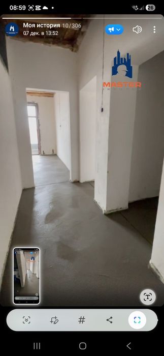 Styashka |стяшка| стяжка| сухой| качество|quruq pol