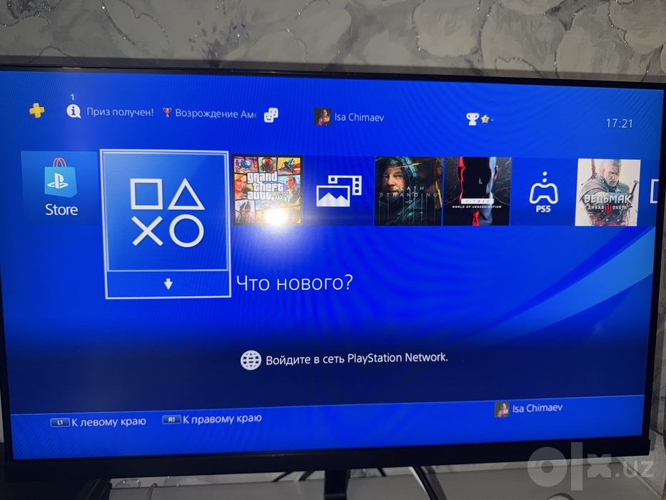 Playstation 4 pro