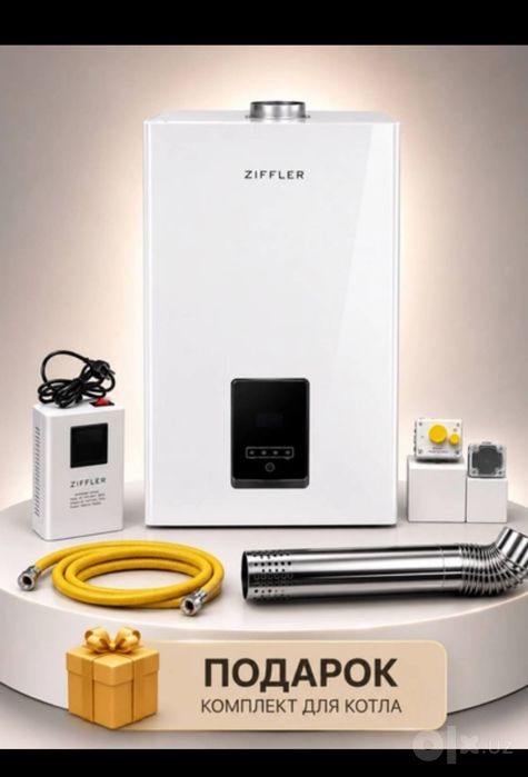 Котел Ziffler 26квт Skladdan birinchi qul Katyol Kotel Optom Котёл