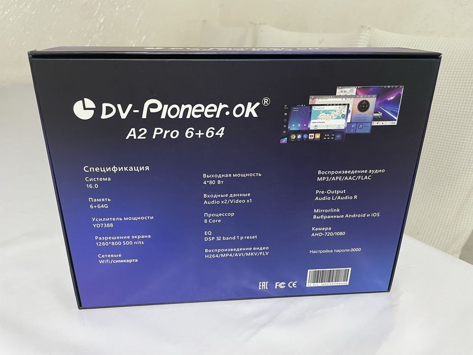 Продам Андроид на Камри 50-55