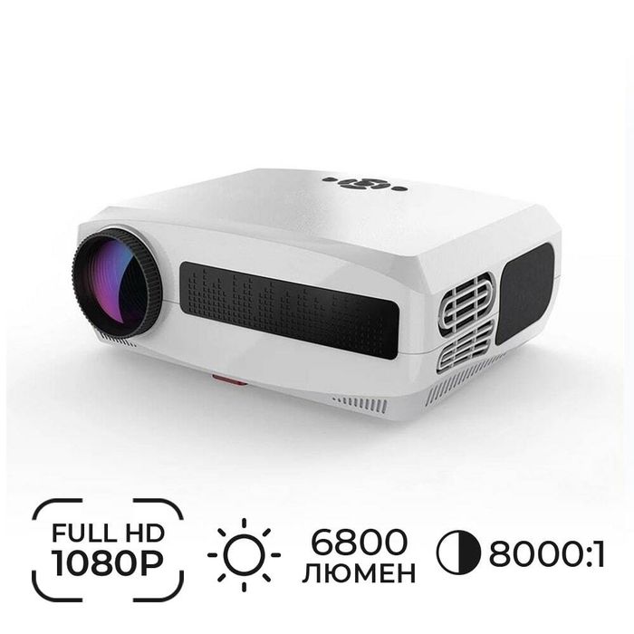 Проектор Wzatco C3