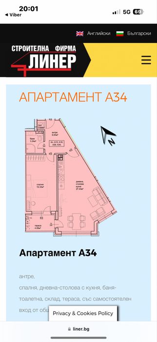 Дава се под наем Двустаен апартамент в Пловдив, Западен - 75 кв.м за 498.27 € - Снимка #6