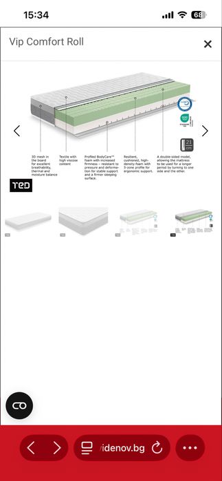 Матрак Тед 160/200