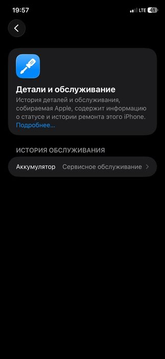 Айфон 11 128 гб, iPhone 11 128 gb