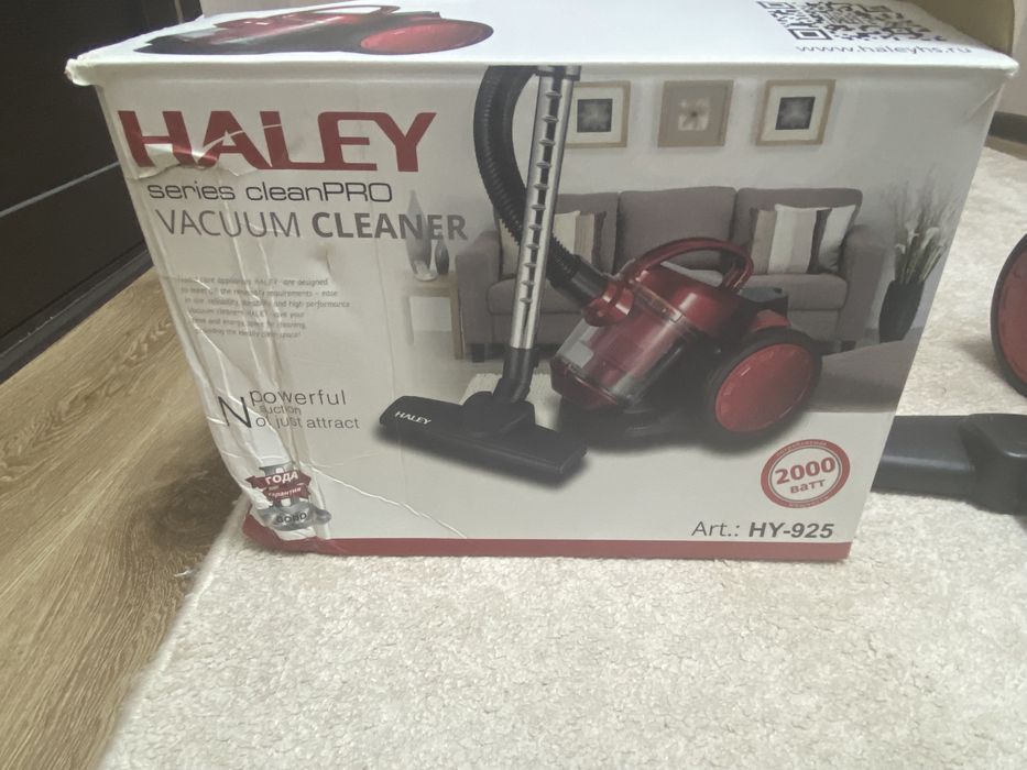 Пылесос Haley - HY 925