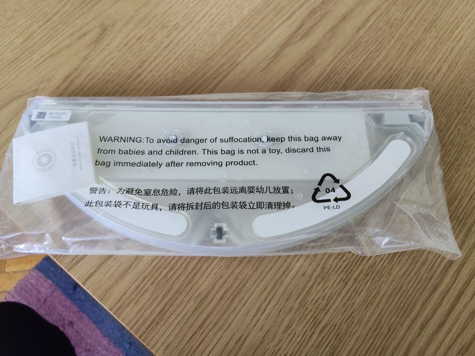 Резервоар за вода прахосмукачка робот Xiaomi